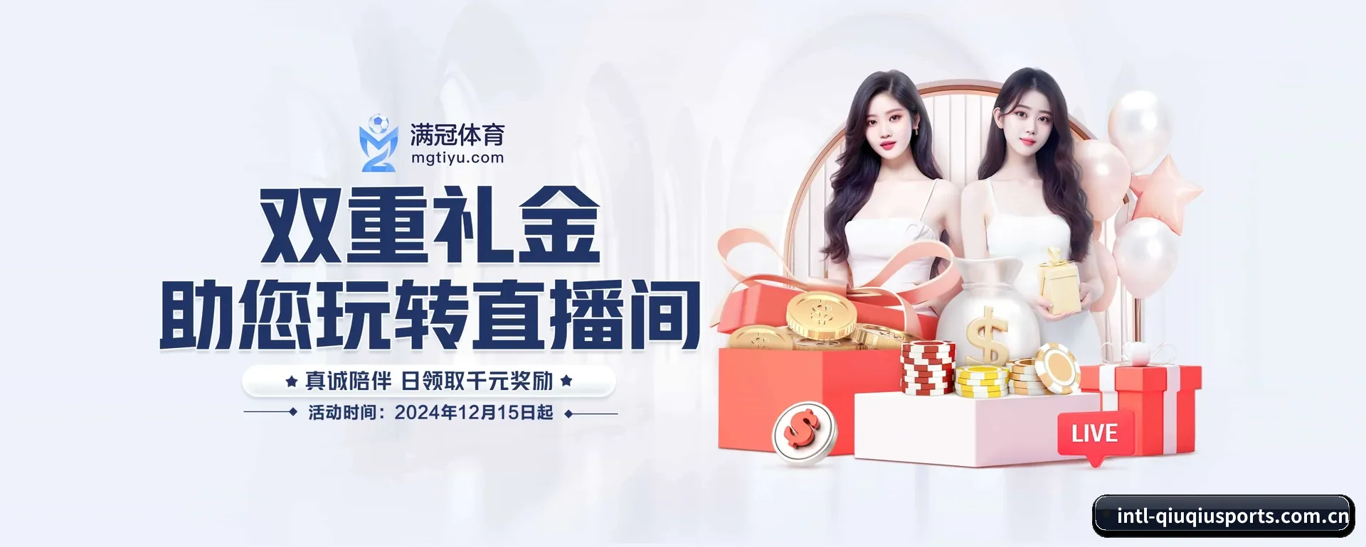 五大服务分区,信息按项目类别